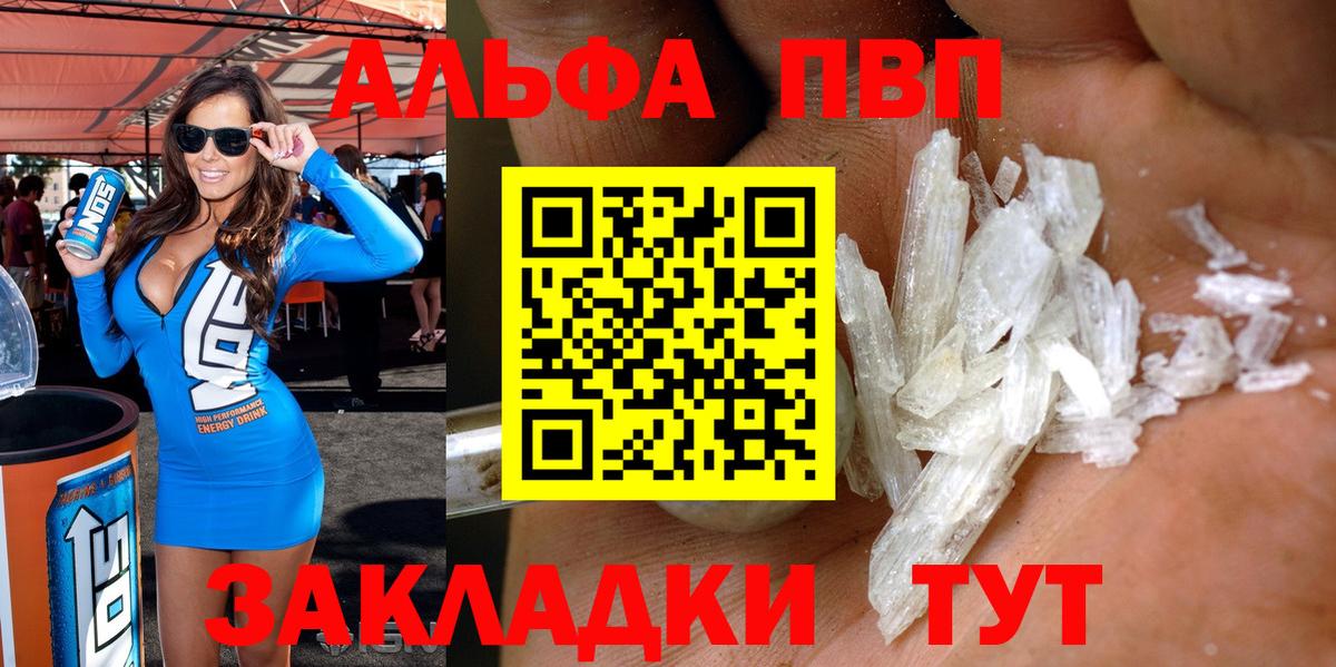 A-PVP СК КРИС Копейск