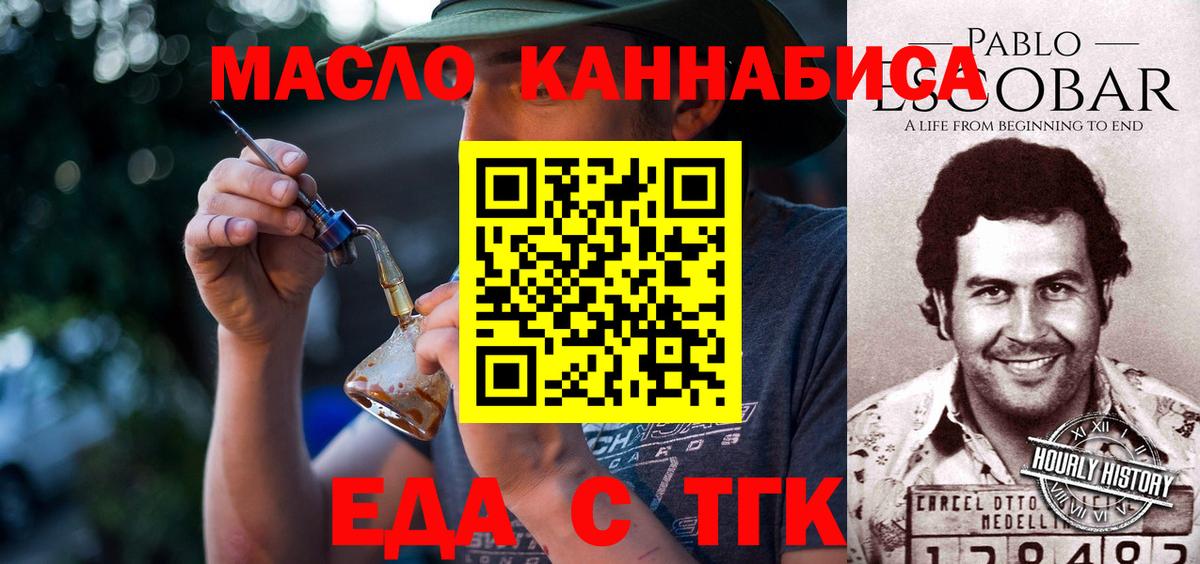 Копейск  Canna-Cookies конопля  Вход с VPN 