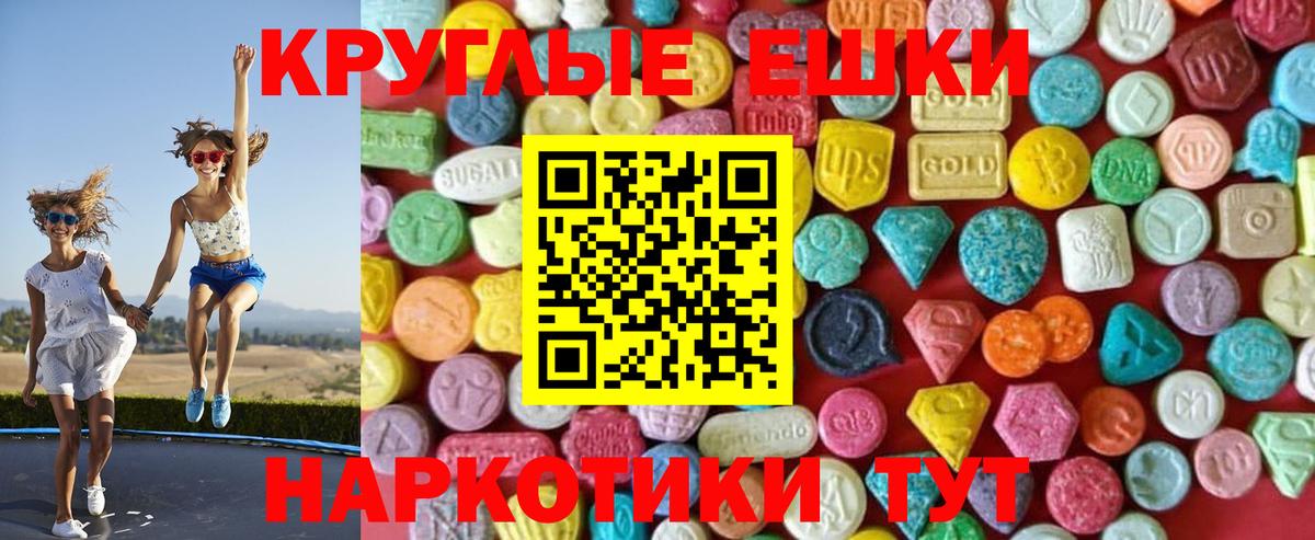 ЭКСТАЗИ DUBAI Копейск
