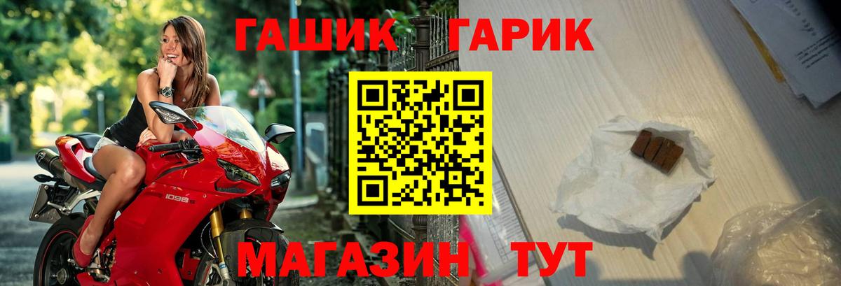 ГАШИШ AMNESIA HAZE  Вход с VPN  Копейск 
