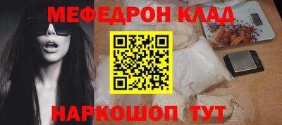 круглые Кандалакша