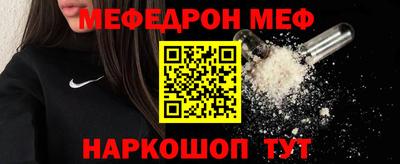 круглые Кандалакша
