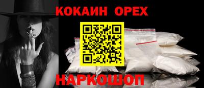 кокаин колумбия Канаш