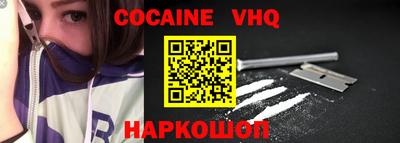 стафф Камышлов