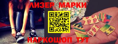 круглые Кандалакша