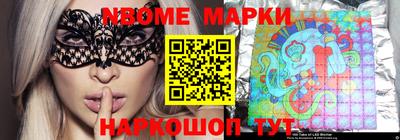 стафф Камышлов
