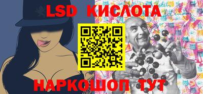 круглые Кандалакша