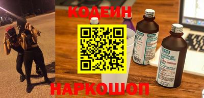 стафф Камышлов