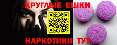 круглые Кандалакша
