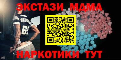 стафф Камышлов