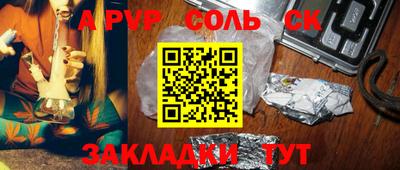 круглые Кандалакша