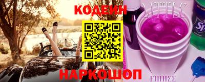стафф Камышлов