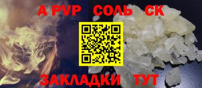 стафф Камышлов