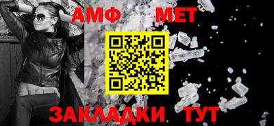 стафф Камышлов