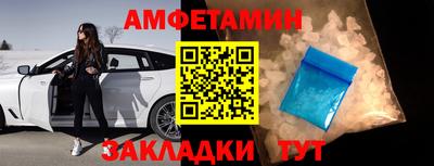 стафф Камышлов