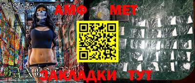 стафф Камышлов