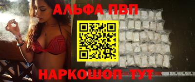 стафф Камышлов