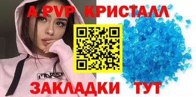 круглые Кандалакша