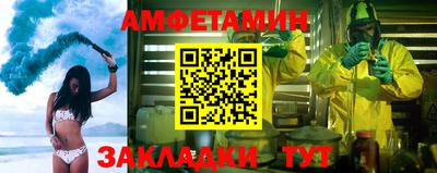 круглые Кандалакша