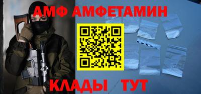 круглые Кандалакша