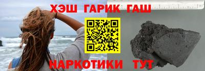 стафф Камышлов