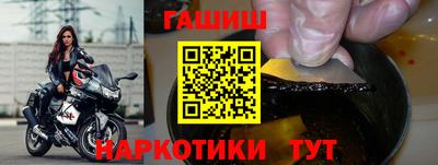 круглые Кандалакша