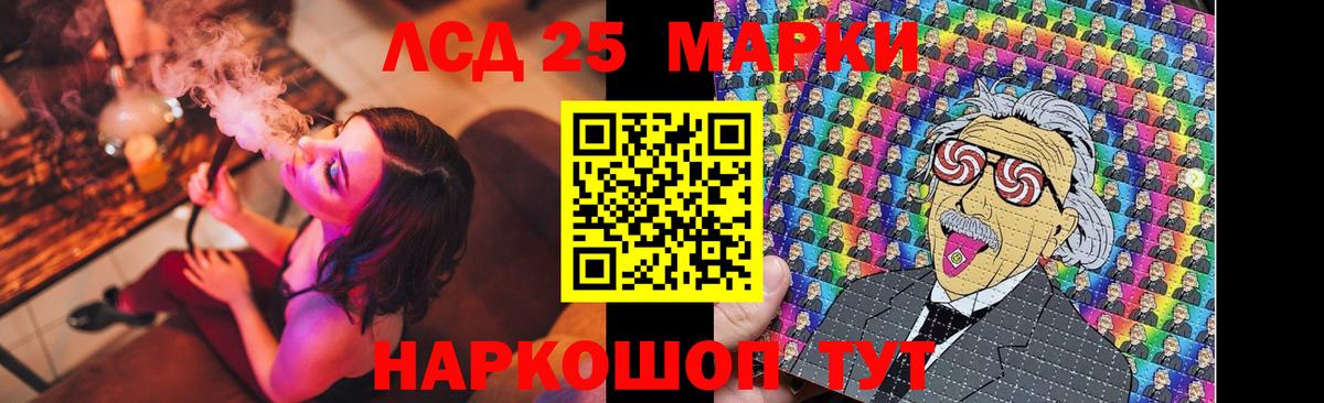 Лсд 25 экстази ecstasy  Вход с VPN  LSD-25 экстази ecstasy  Копейск 