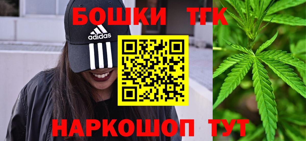 Канабис тримм Копейск
