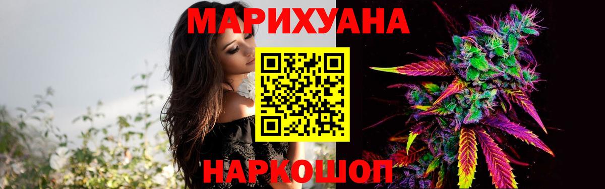 Канабис LSD WEED  Вход с VPN  Копейск  МАРИХУАНА марихуана  Марихуана индика  МАРИХУАНА OG Kush 